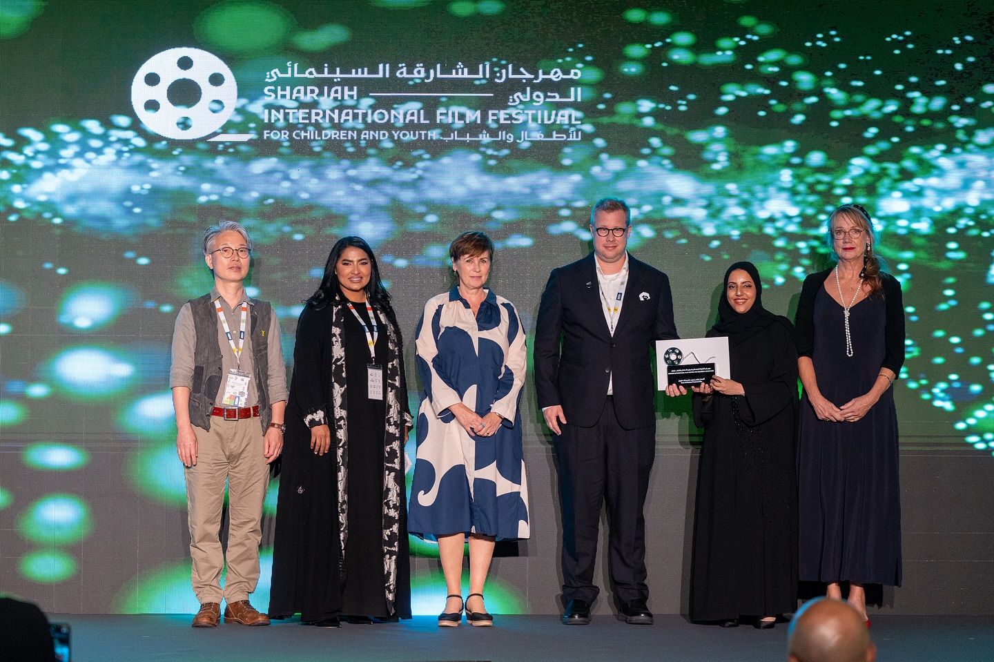 Sharjah International Film Festival for Children and Youth — award presentation on stage